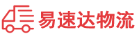 娄底到定西物流公司